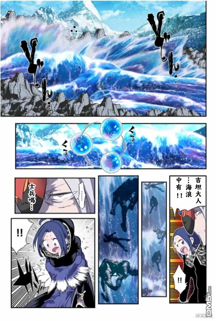 第171话-转生七王子的魔法全解-谦虚なサークル 石沢庸介（第1张）