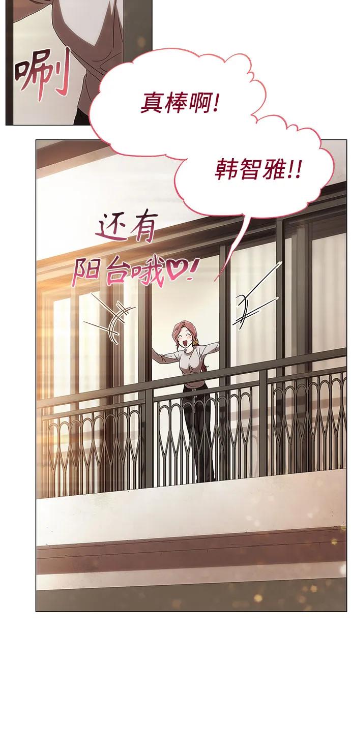 第1话-恶毒女配不按剧本走-Apricot.K,Ganno（第30张）