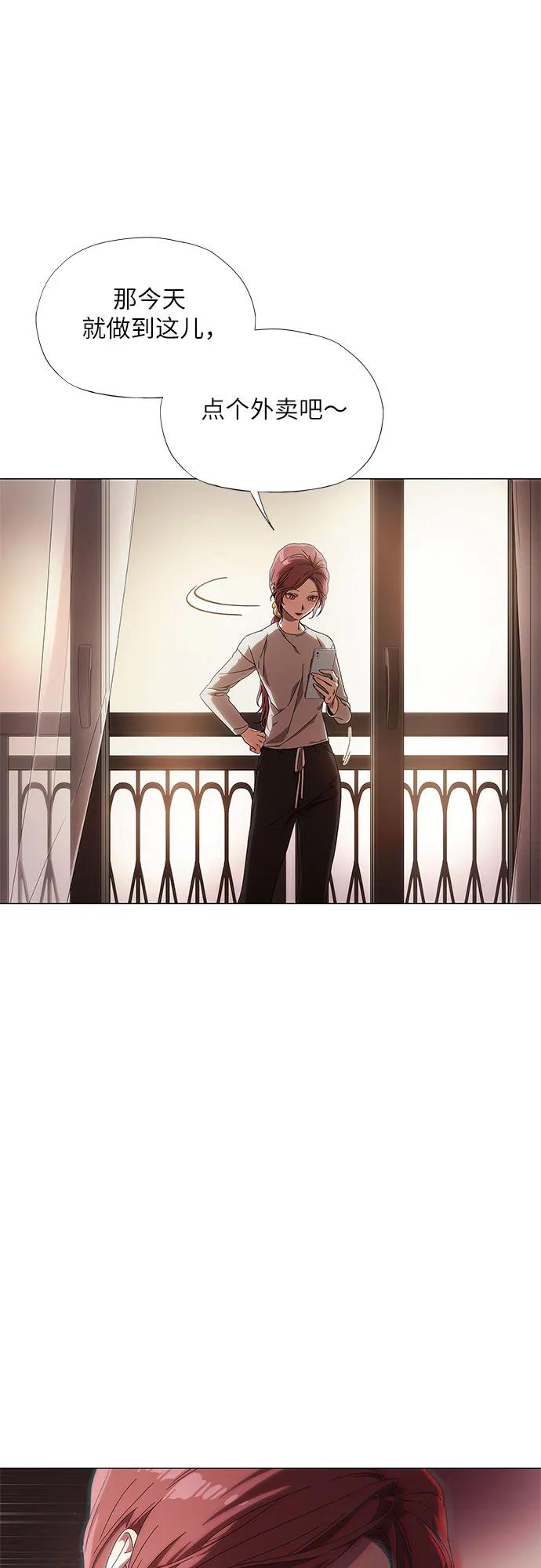 第1话-恶毒女配不按剧本走-Apricot.K,Ganno（第31张）