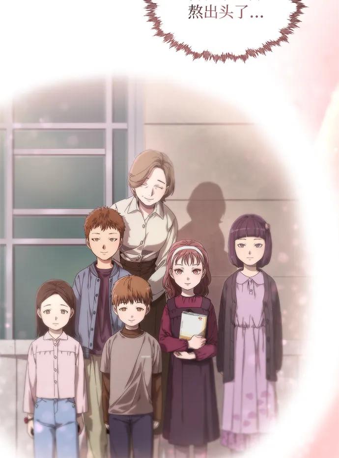 第1话-恶毒女配不按剧本走-Apricot.K,Ganno（第28张）
