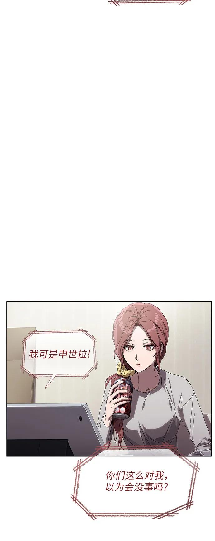 第1话-恶毒女配不按剧本走-Apricot.K,Ganno（第36张）