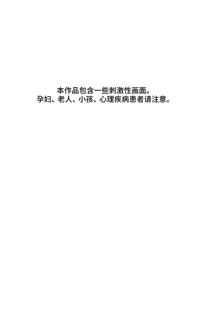 [第9话]挑衅-在线改变BE结局-Mocappang（第1张）