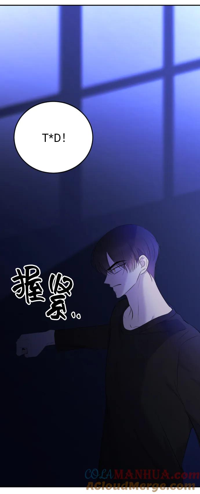 [第9话]挑衅-在线改变BE结局-Mocappang（第3张）