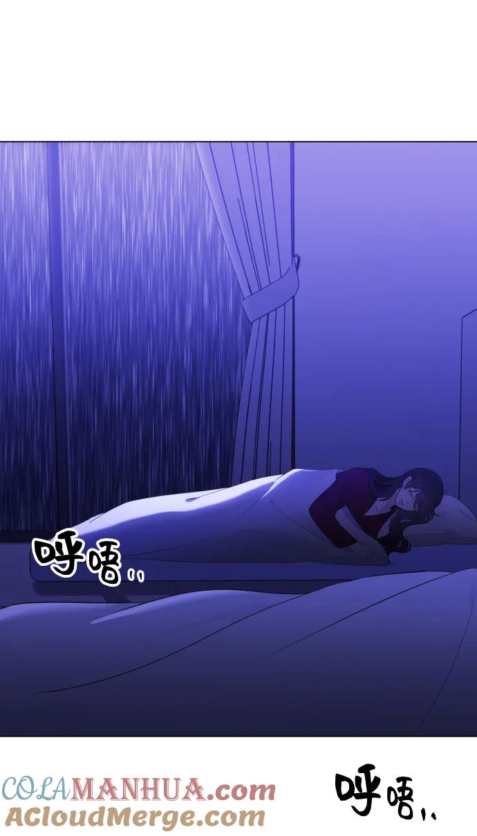 [第10话]别靠近我！-在线改变BE结局-Mocappang（第4张）