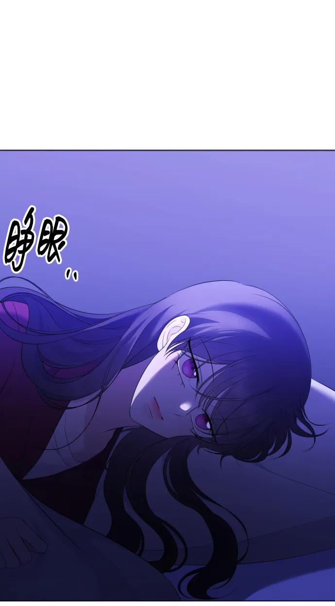 [第10话]别靠近我！-在线改变BE结局-Mocappang（第5张）