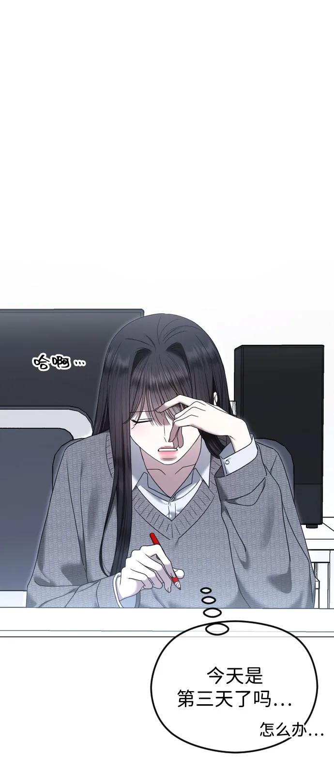 [第114话]完美的HE结局-在线改变BE结局-Mocappang（第2张）