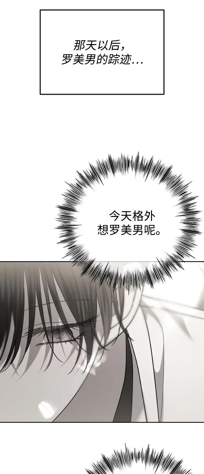 [第114话]完美的HE结局-在线改变BE结局-Mocappang（第6张）