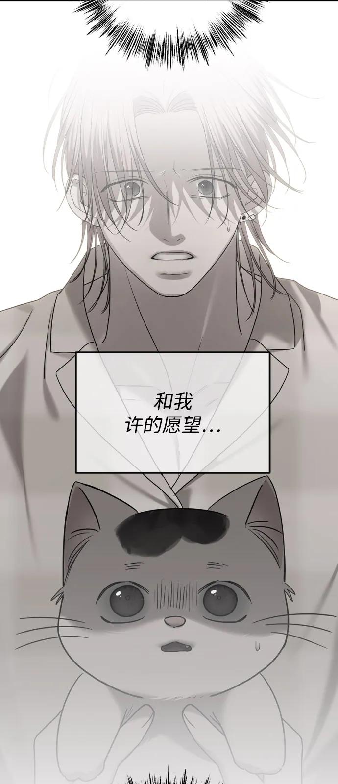 [第114话]完美的HE结局-在线改变BE结局-Mocappang（第8张）