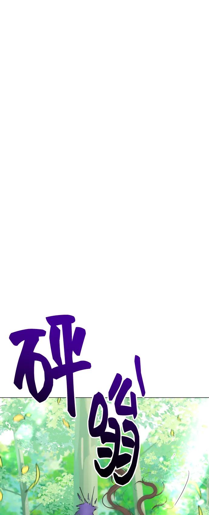 [第11话]助手？-在线改变BE结局-Mocappang（第2张）