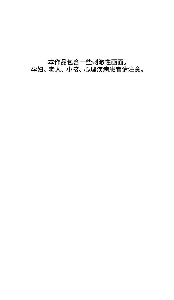 [第12话]坠崖-在线改变BE结局-Mocappang（第1张）