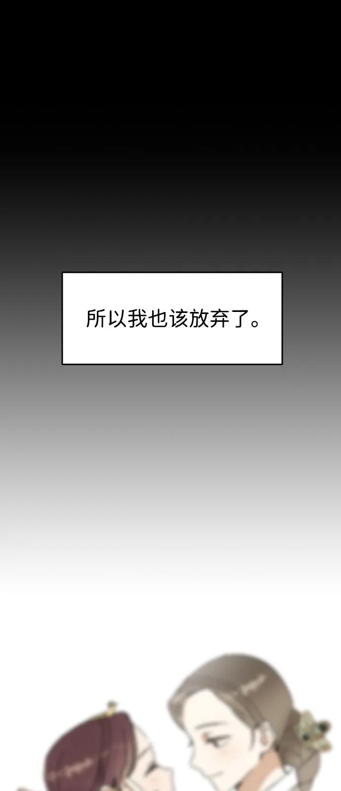 [第129话]兄弟情-前世姻缘-JAEAH,HAE（第12张）