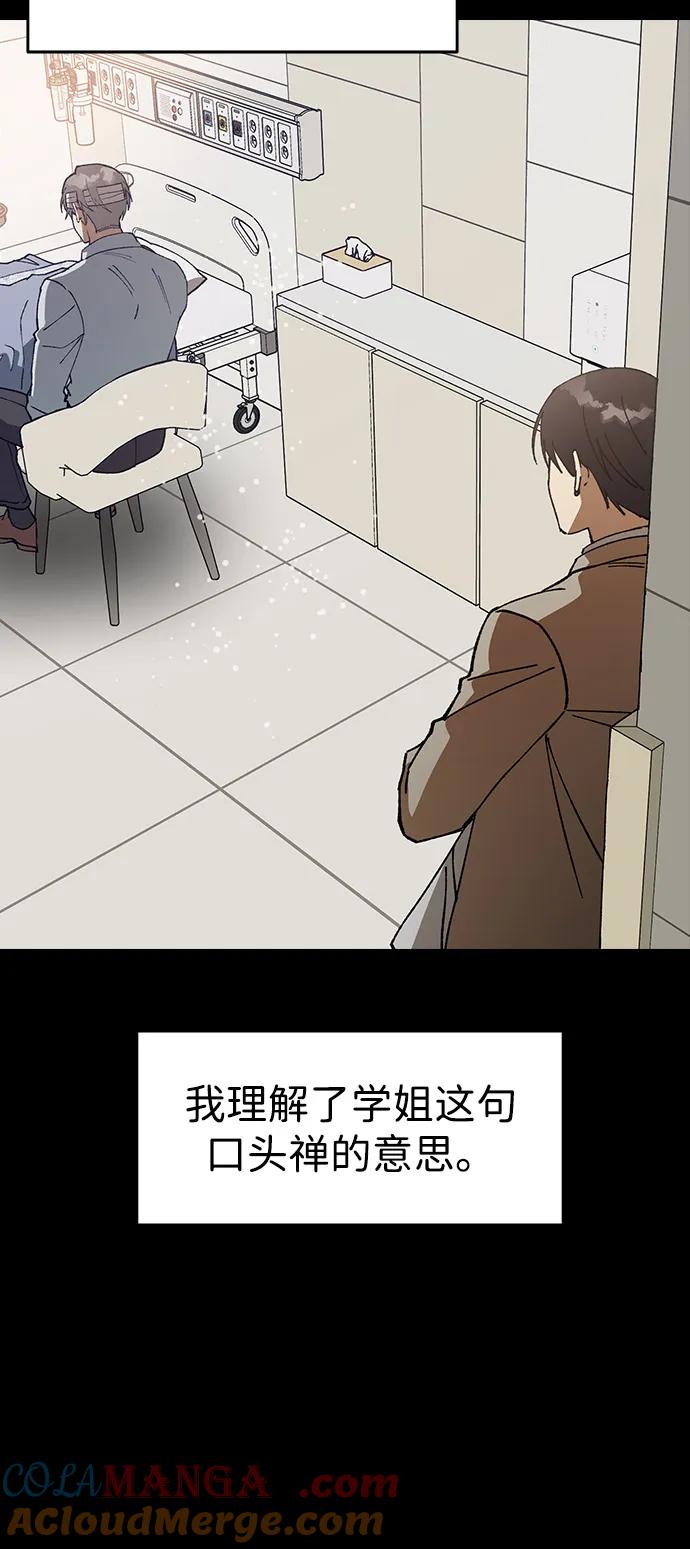 [第129话]兄弟情-前世姻缘-JAEAH,HAE（第4张）