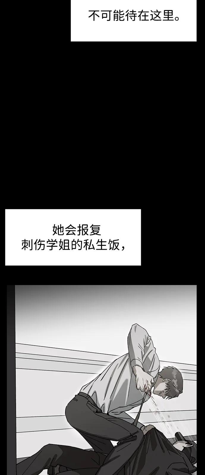 [第129话]兄弟情-前世姻缘-JAEAH,HAE（第6张）