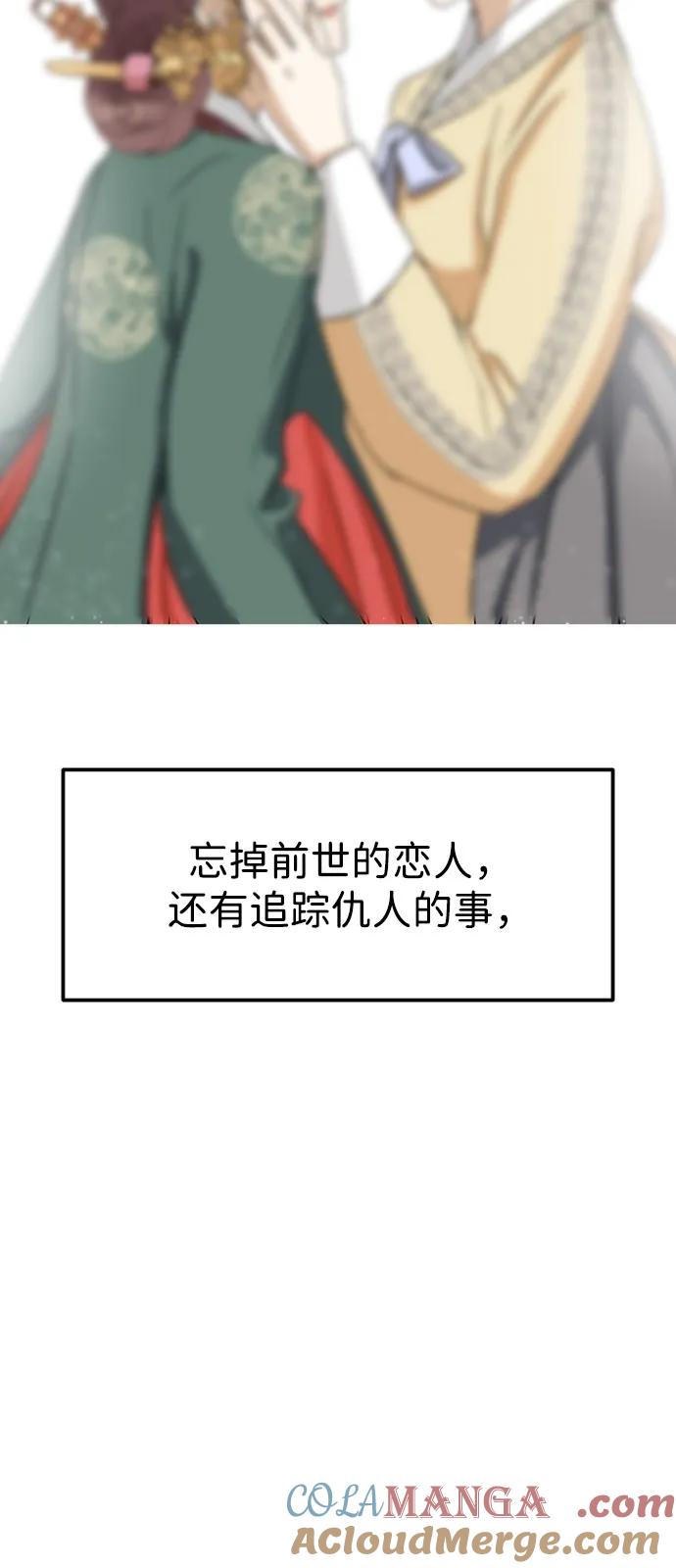 [第129话]兄弟情-前世姻缘-JAEAH,HAE（第13张）