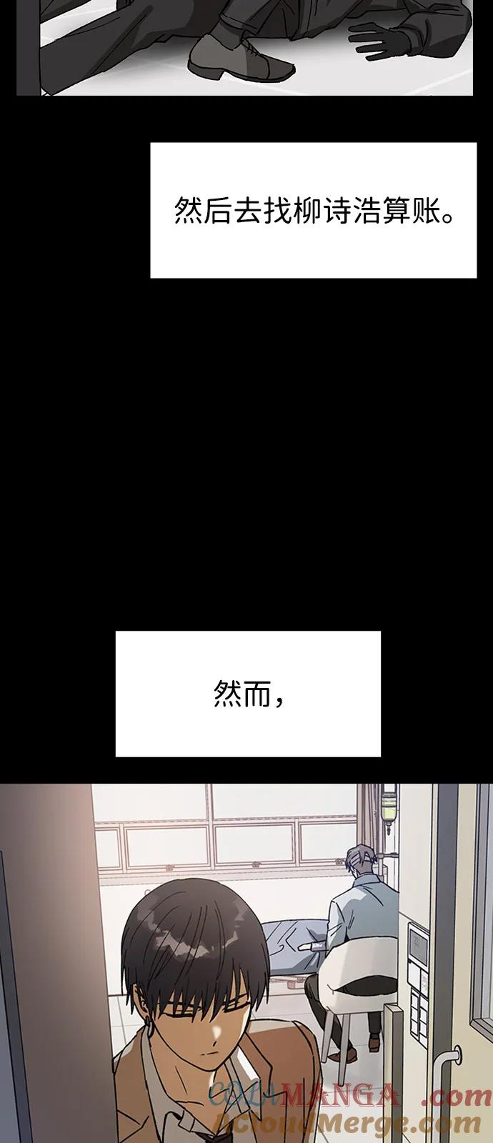 [第129话]兄弟情-前世姻缘-JAEAH,HAE（第7张）