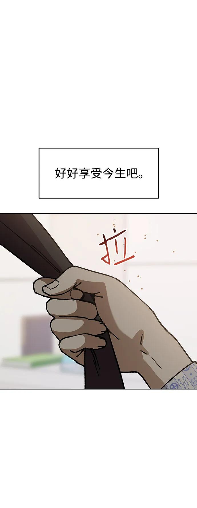 [第129话]兄弟情-前世姻缘-JAEAH,HAE（第14张）