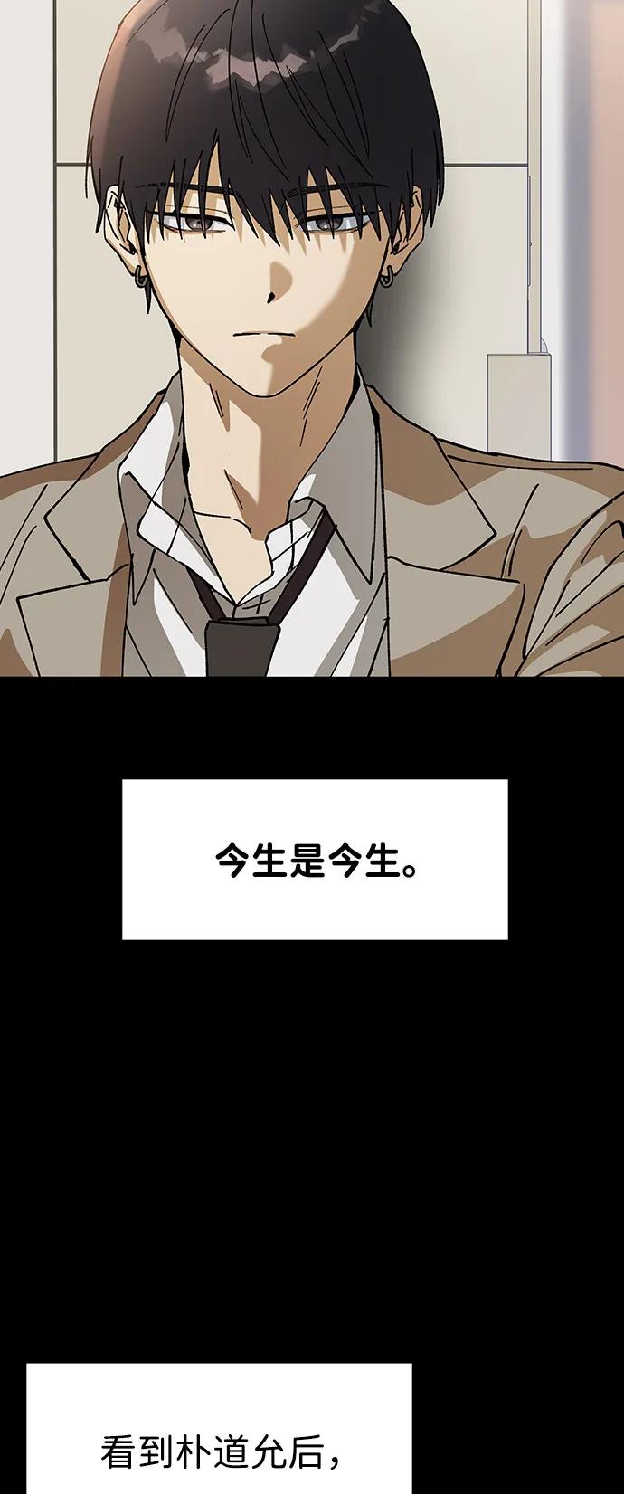 [第129话]兄弟情-前世姻缘-JAEAH,HAE（第3张）