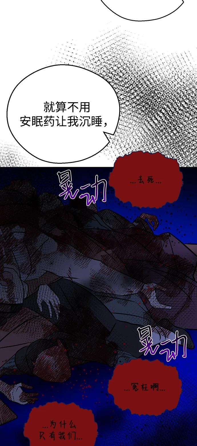 [第137话]可以再做一次吗？-前世姻缘-JAEAH,HAE（第18张）