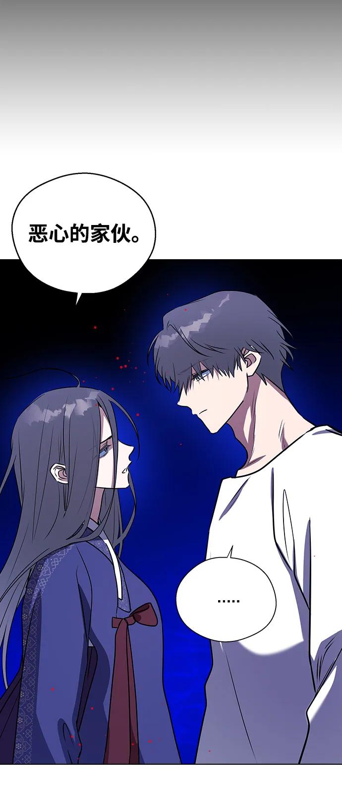 [第137话]可以再做一次吗？-前世姻缘-JAEAH,HAE（第14张）