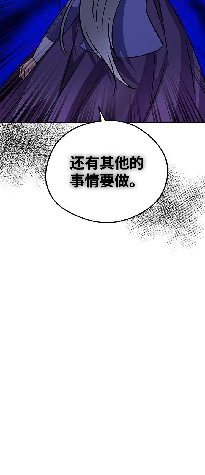 [第137话]可以再做一次吗？-前世姻缘-JAEAH,HAE（第20张）