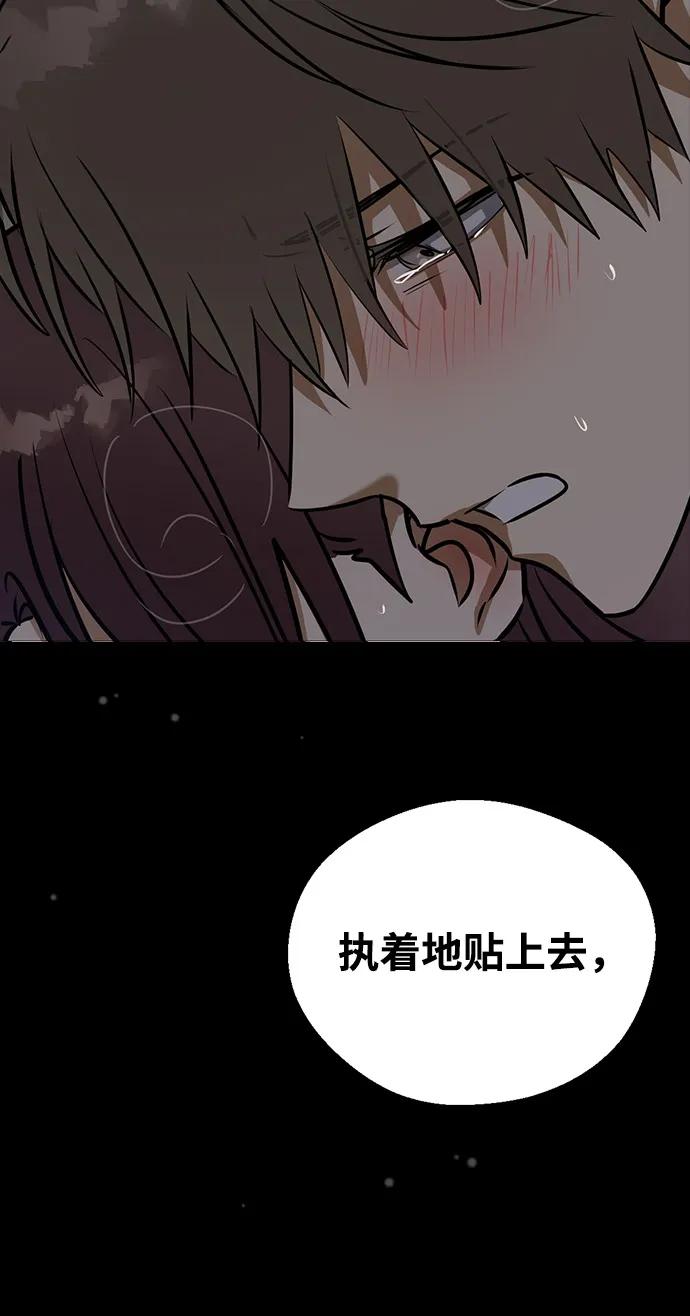 [第137话]可以再做一次吗？-前世姻缘-JAEAH,HAE（第12张）