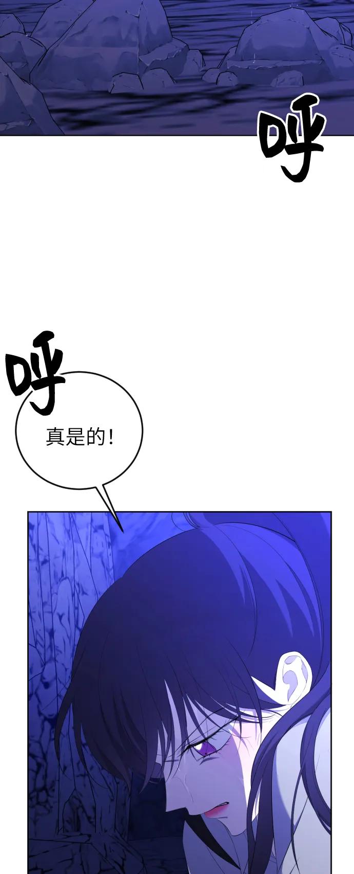 [第13话]朋友-在线改变BE结局-Mocappang（第4张）