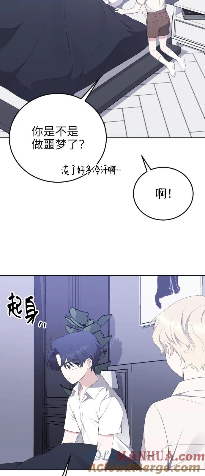 [第13话]朋友-在线改变BE结局-Mocappang（第9张）