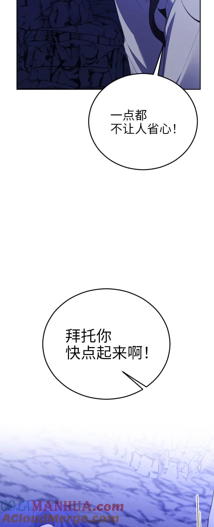 [第13话]朋友-在线改变BE结局-Mocappang（第5张）