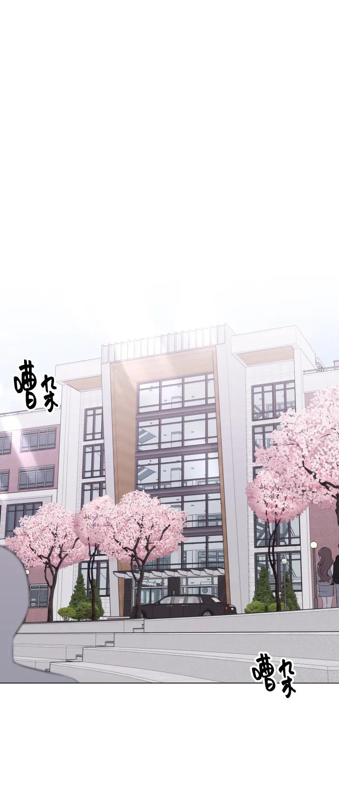 [第15话]独占欲-在线改变BE结局-Mocappang（第2张）