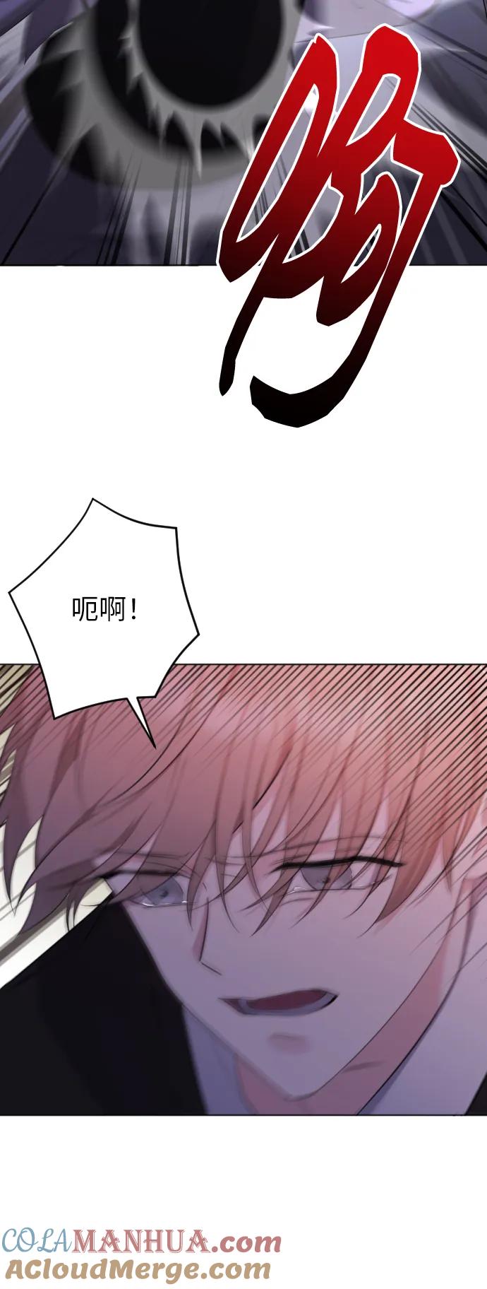 [第16话]无法拒绝-在线改变BE结局-Mocappang（第4张）