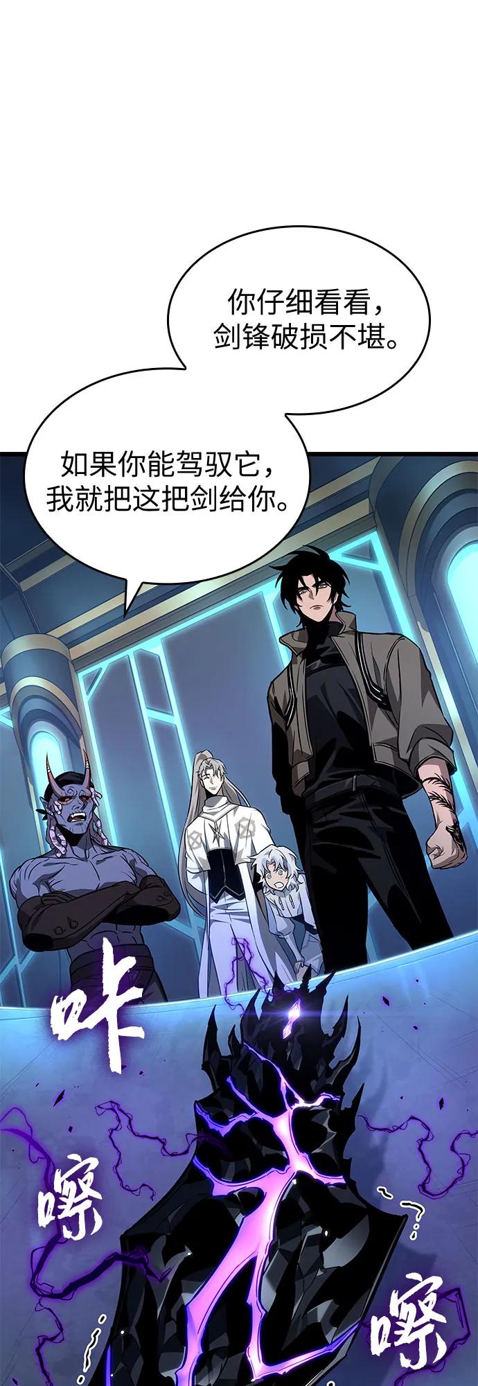 第173话-灭亡之后的世界-singNsong/S-Cynan,Undead Gamja（第54张）