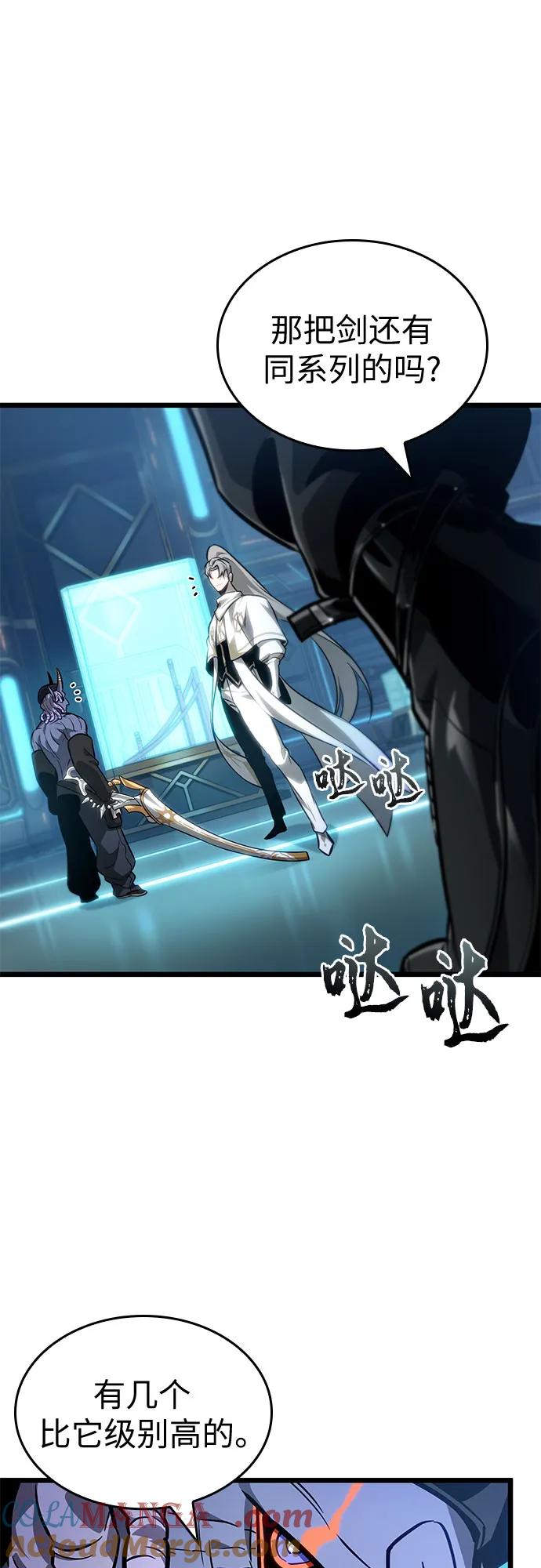 第173话-灭亡之后的世界-singNsong/S-Cynan,Undead Gamja（第46张）