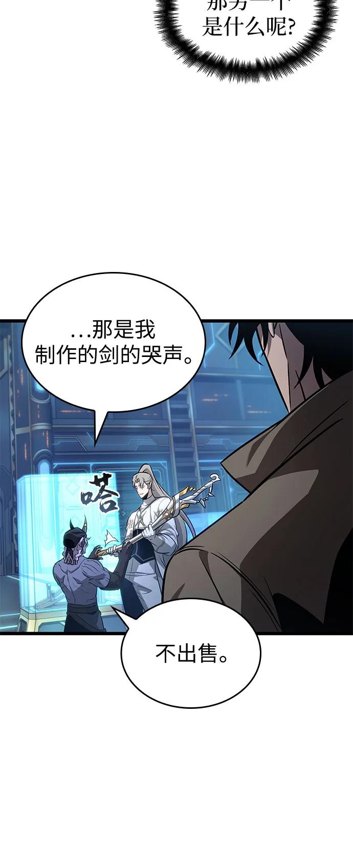第173话-灭亡之后的世界-singNsong/S-Cynan,Undead Gamja（第50张）