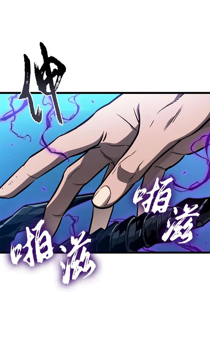 第173话-灭亡之后的世界-singNsong/S-Cynan,Undead Gamja（第56张）