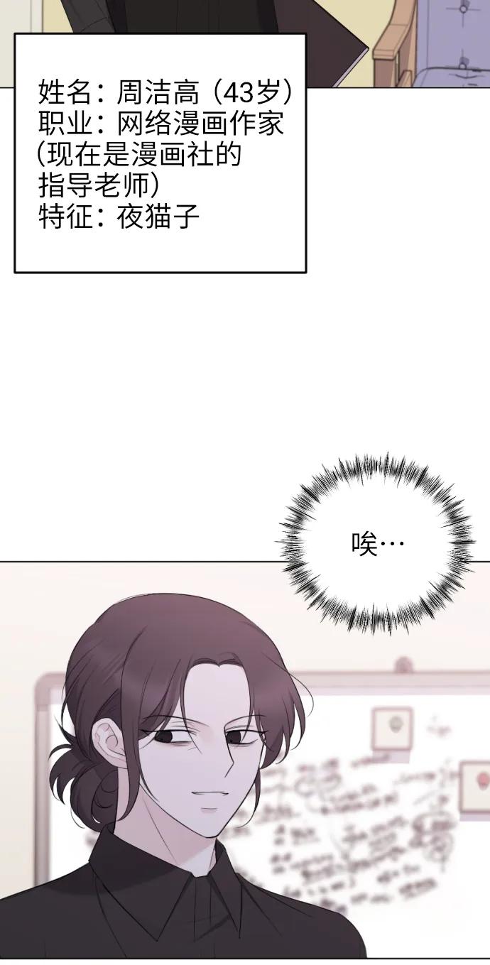 [第17话]欲擒故纵-在线改变BE结局-Mocappang（第9张）