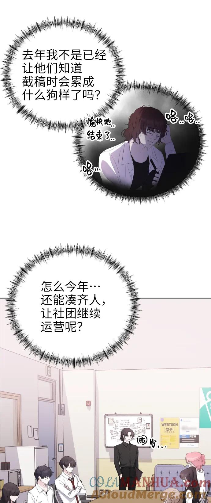 [第17话]欲擒故纵-在线改变BE结局-Mocappang（第10张）