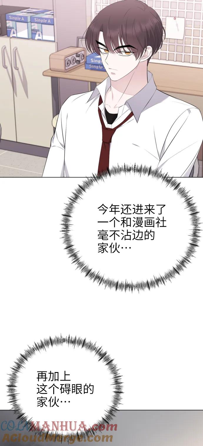 [第17话]欲擒故纵-在线改变BE结局-Mocappang（第13张）