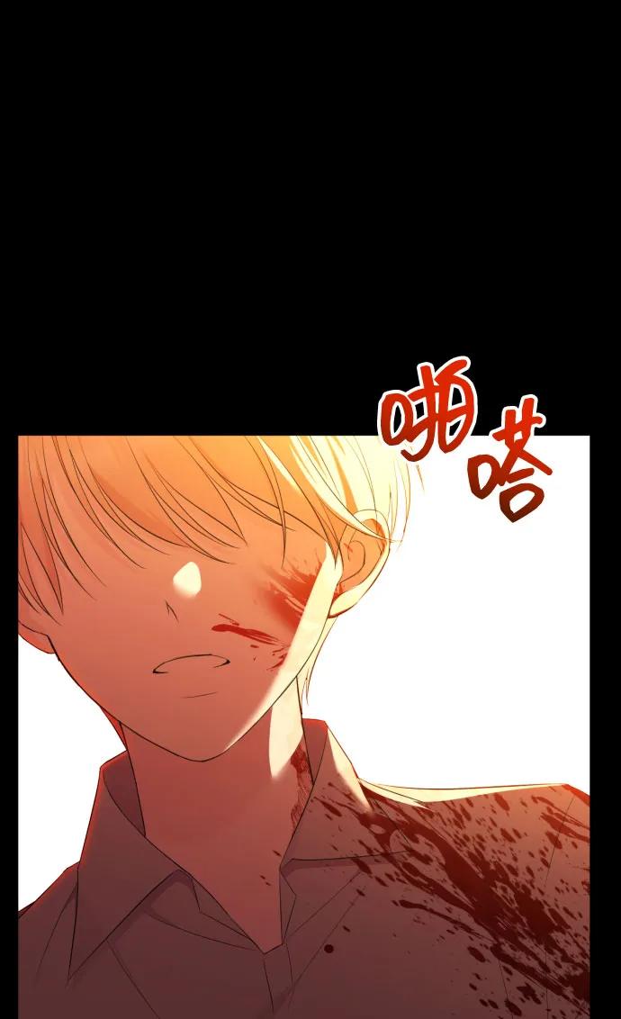 [第18话]让人想站队-在线改变BE结局-Mocappang（第8张）