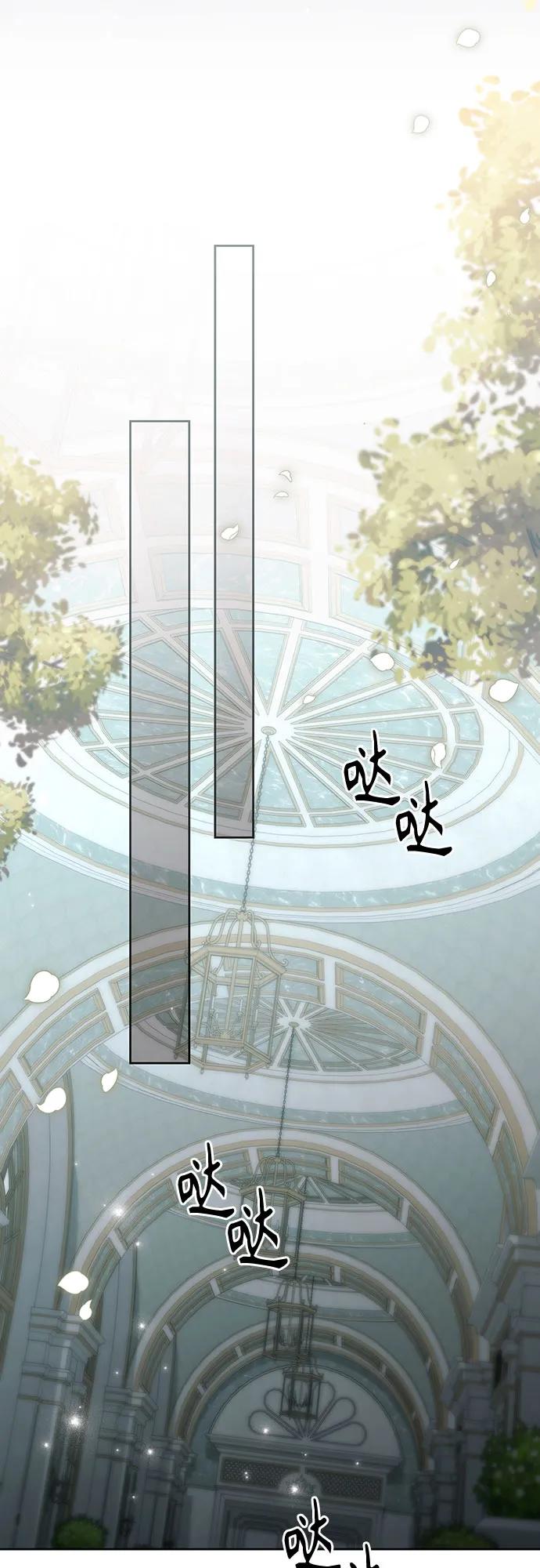 第183话-再婚皇后-Alphatart/HereLee,SUMPUL（第5张）