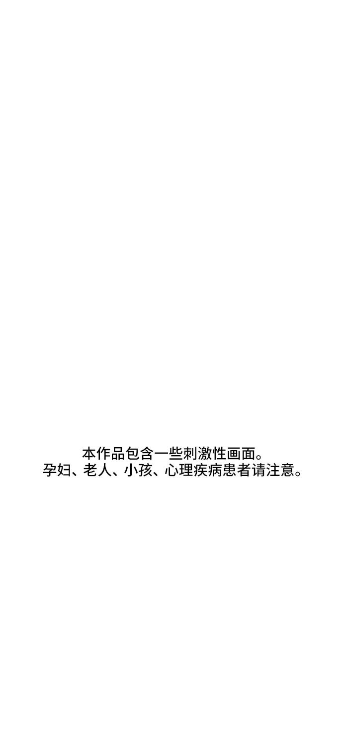 [第1话]恶毒女配崔诗花-在线改变BE结局-Mocappang（第2张）
