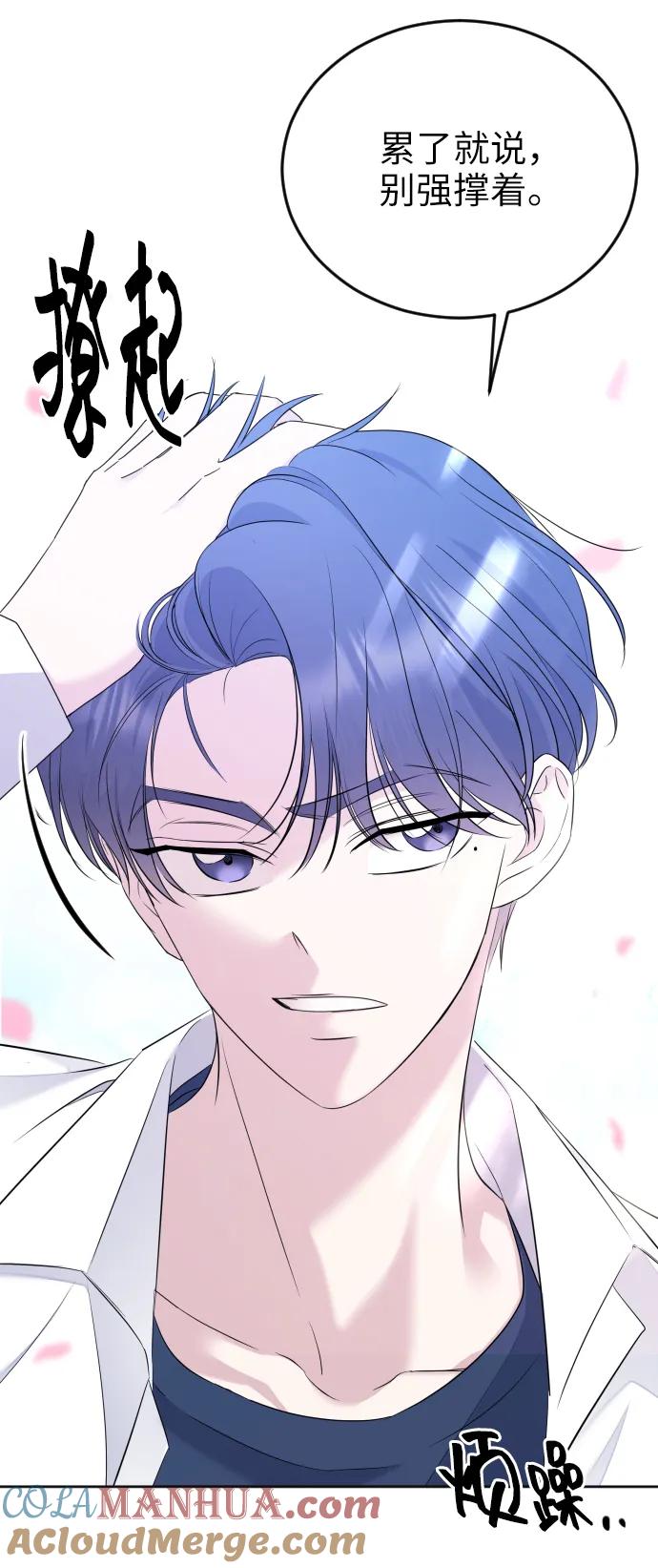 [第1话]恶毒女配崔诗花-在线改变BE结局-Mocappang（第10张）