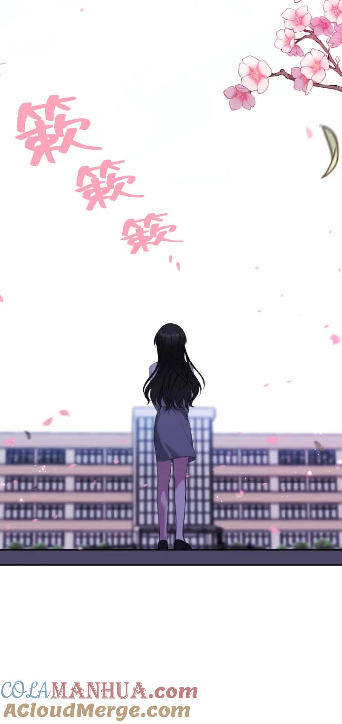 [第1话]恶毒女配崔诗花-在线改变BE结局-Mocappang（第4张）