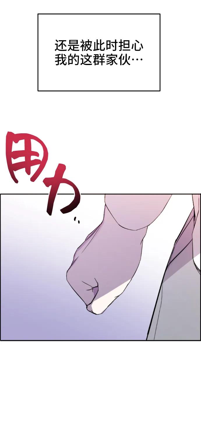 [第1话]恶毒女配崔诗花-在线改变BE结局-Mocappang（第12张）