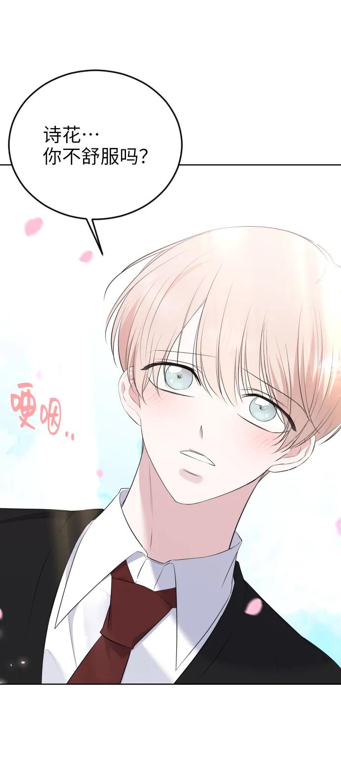 [第1话]恶毒女配崔诗花-在线改变BE结局-Mocappang（第11张）