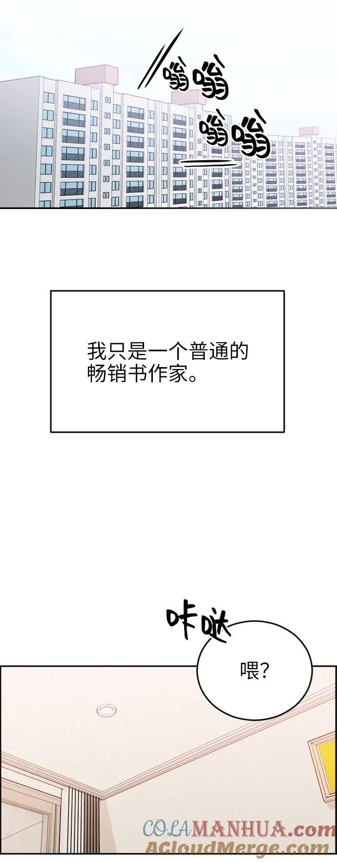 [第1话]恶毒女配崔诗花-在线改变BE结局-Mocappang（第16张）