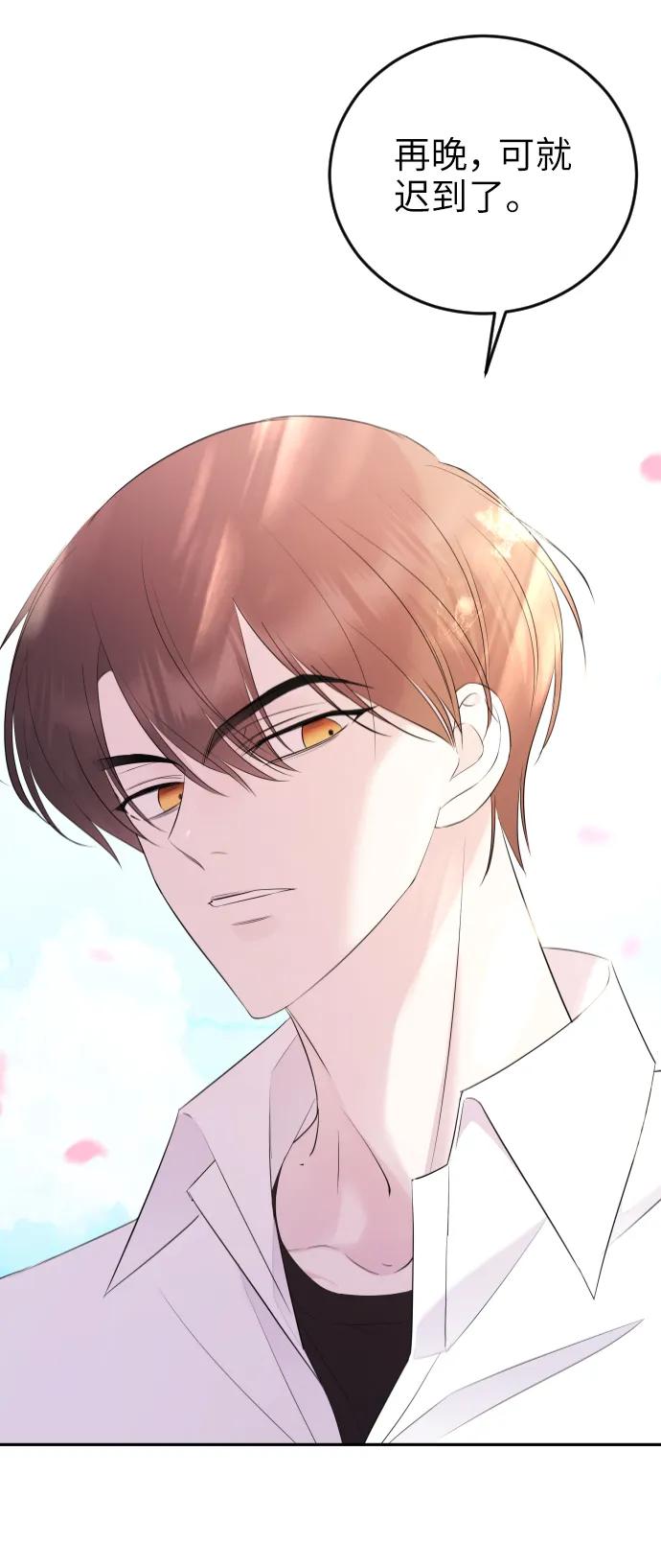 [第1话]恶毒女配崔诗花-在线改变BE结局-Mocappang（第8张）