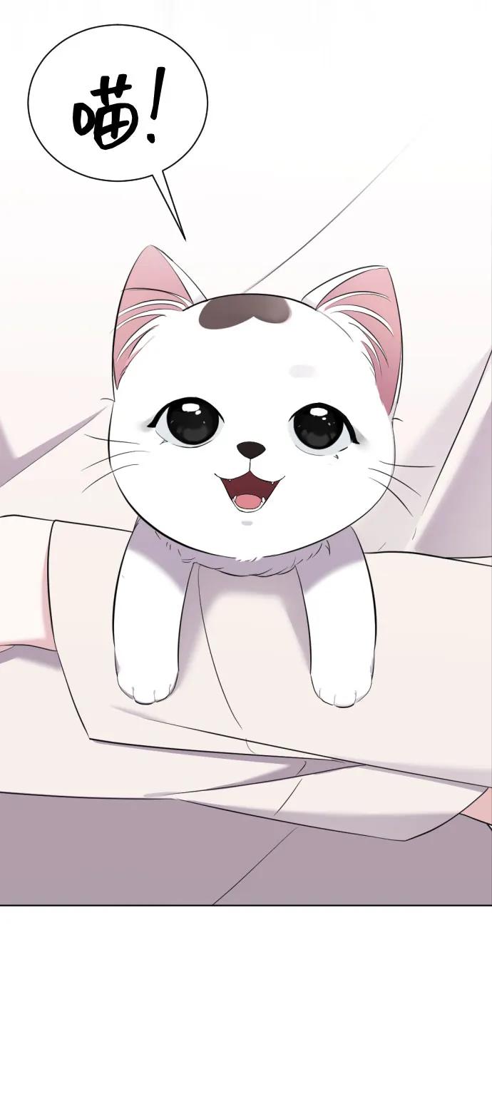 [第20话]新朋友-在线改变BE结局-Mocappang（第6张）