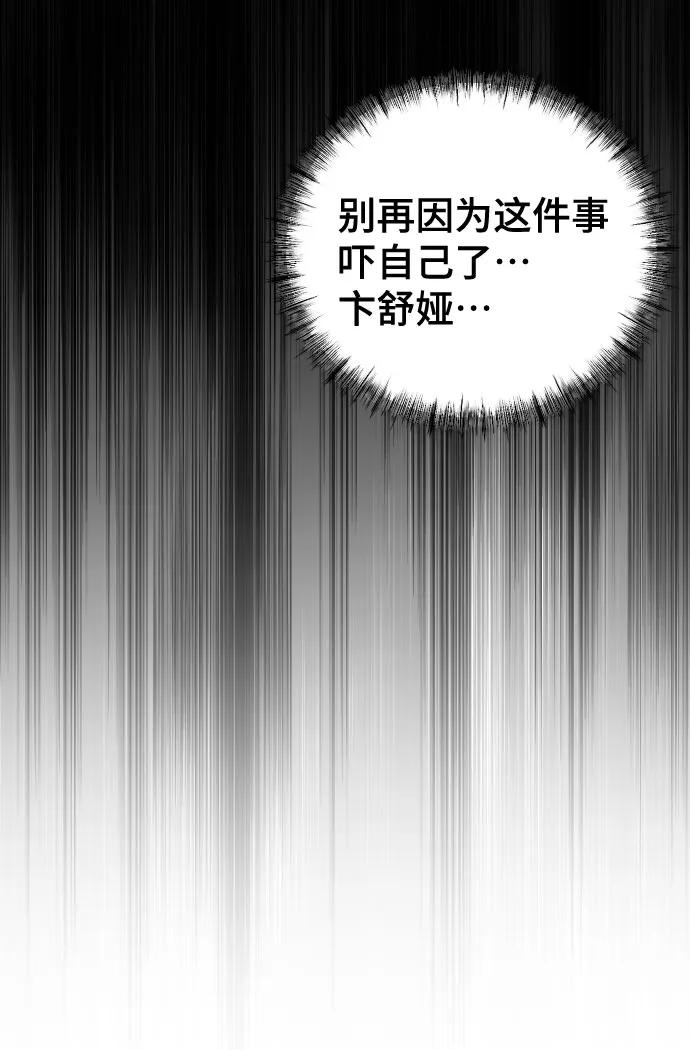 [第20话]新朋友-在线改变BE结局-Mocappang（第5张）