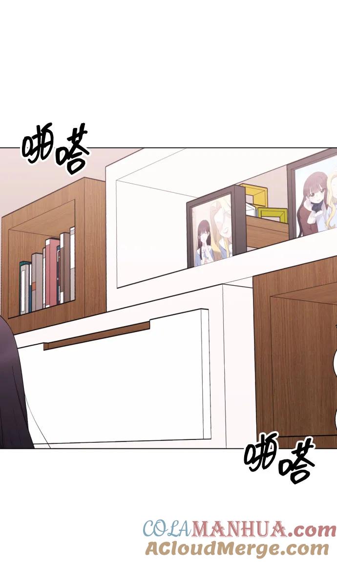 [第20话]新朋友-在线改变BE结局-Mocappang（第13张）