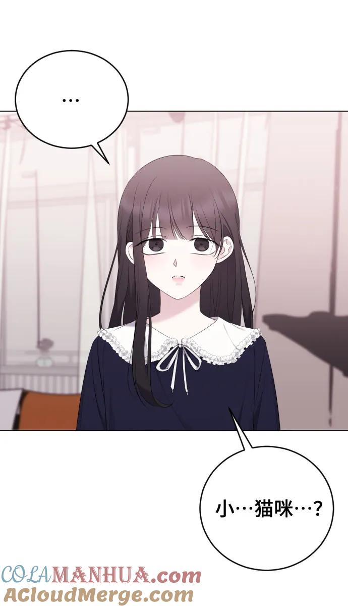 [第20话]新朋友-在线改变BE结局-Mocappang（第7张）